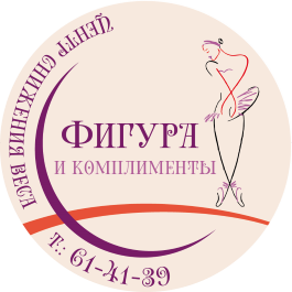 Фигура и комплименты БЦ «Восточный дублер» офис № 809
